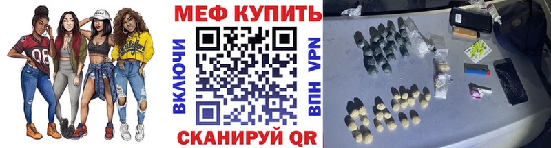Наркошоп Щёлкино Каннабис COCAIN ГАШИШ Кетамин МЕФ A PVP