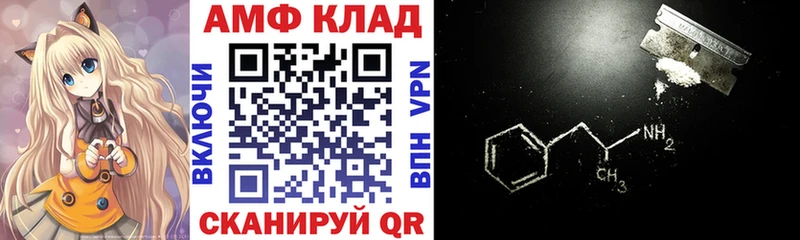 где можно купить наркотик  Щёлкино  MEGA рабочий сайт  Amphetamine 98% 