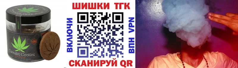 Еда ТГК конопля Щёлкино