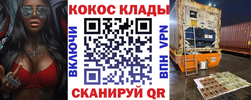 КОКАИН FishScale  наркошоп  MEGA ссылки  Щёлкино 