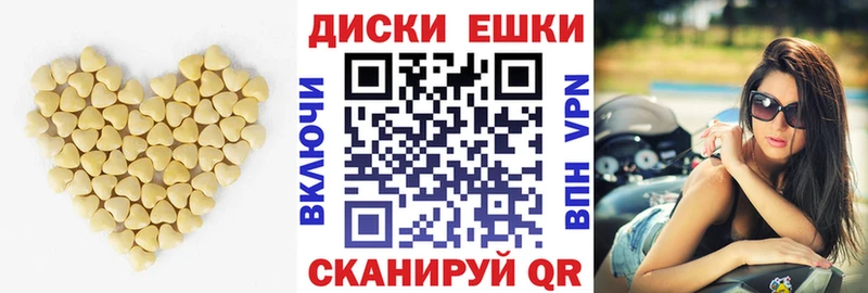 Ecstasy 280мг  дарк нет официальный сайт  Щёлкино  как найти закладки 