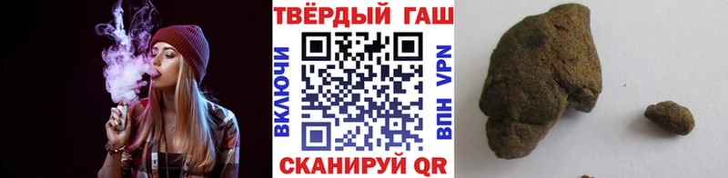 ГАШИШ Изолятор blacksprut как войти Щёлкино