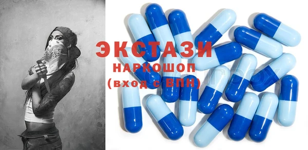 гашишное масло Абинск