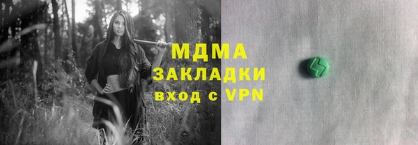 синтетический гашиш Абаза