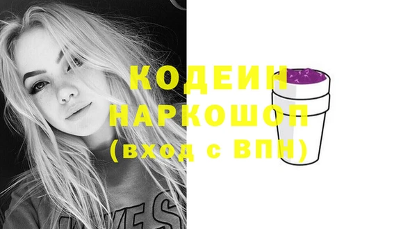 героин Алексин