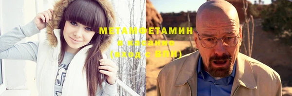 мефедрон мука Абдулино