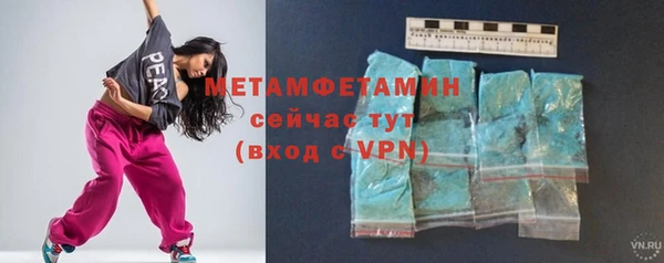 гашишное масло Абинск