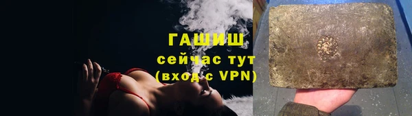 мефедрон мука Абдулино