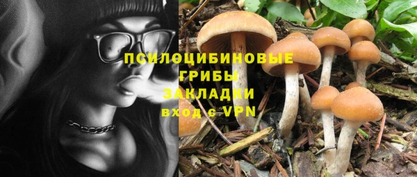 синтетический гашиш Абаза