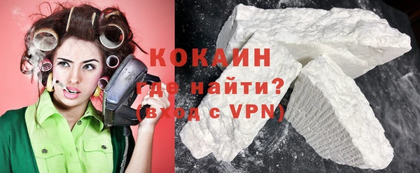 кристаллы Алзамай