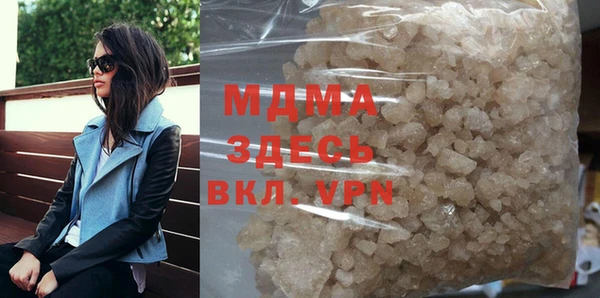 синтетический гашиш Абаза