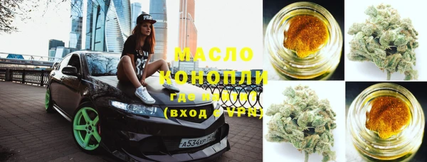 мефедрон мука Абдулино