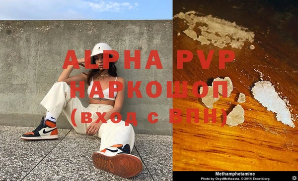 кристаллы Алзамай