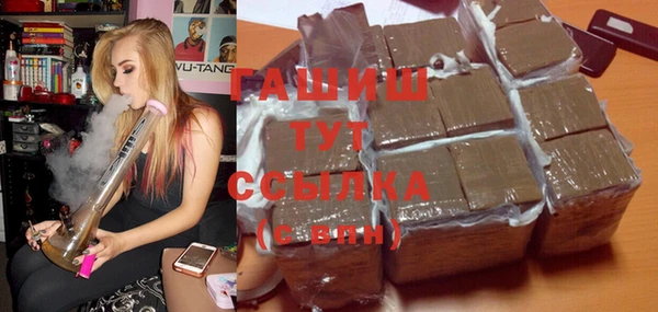 синтетический гашиш Абаза