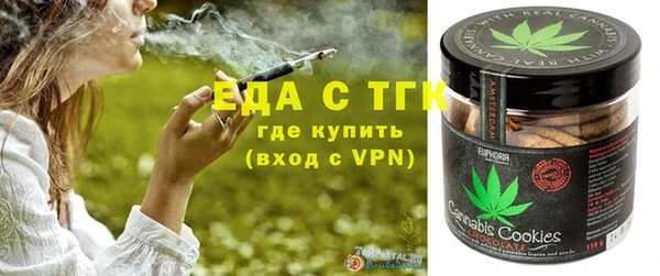 кристаллы Алзамай