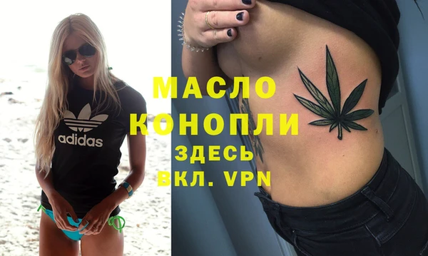 гашишное масло Абинск