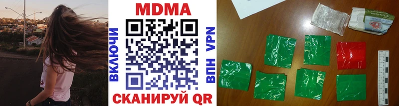 ОМГ ОМГ tor  дарнет шоп  Щёлкино  MDMA кристаллы 