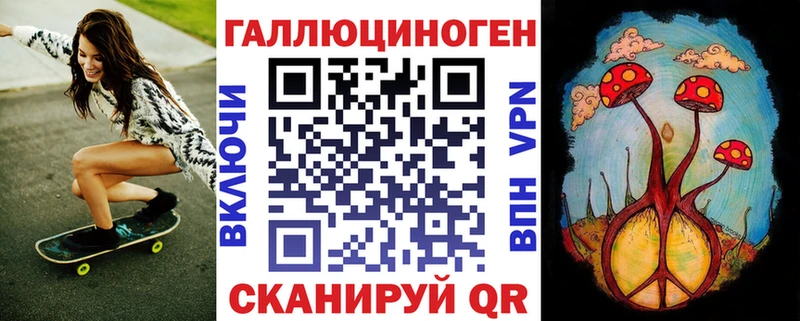 Псилоцибиновые грибы Cubensis Щёлкино