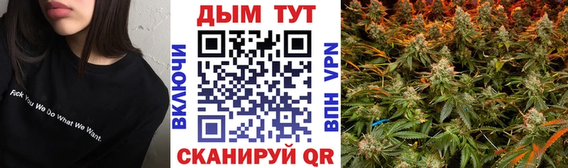 даркнет сайт  Щёлкино  ОМГ ОМГ как зайти  Каннабис Ganja 